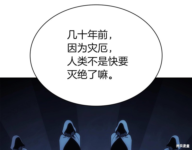 第4话87
