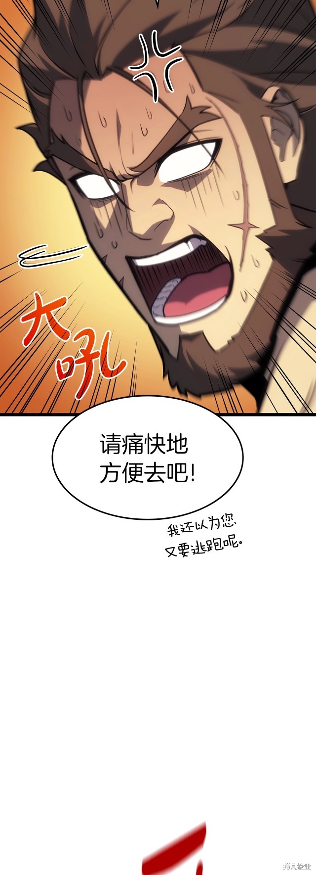 第63话43