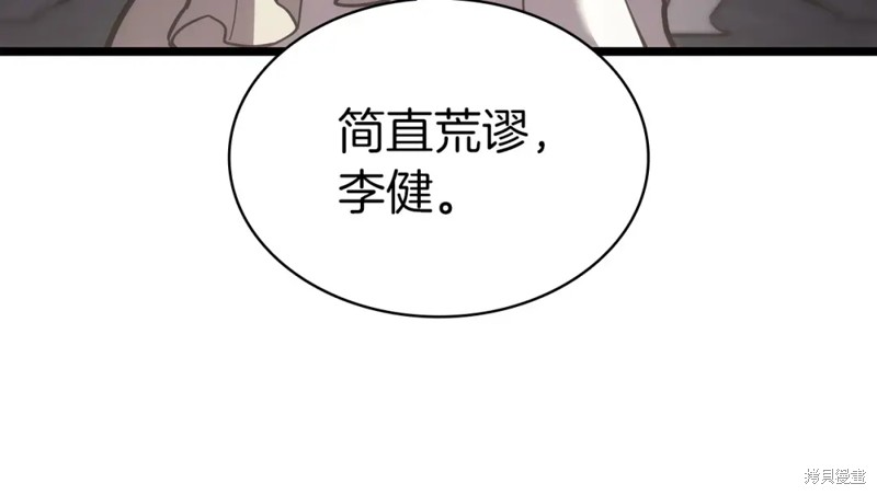 第72话252