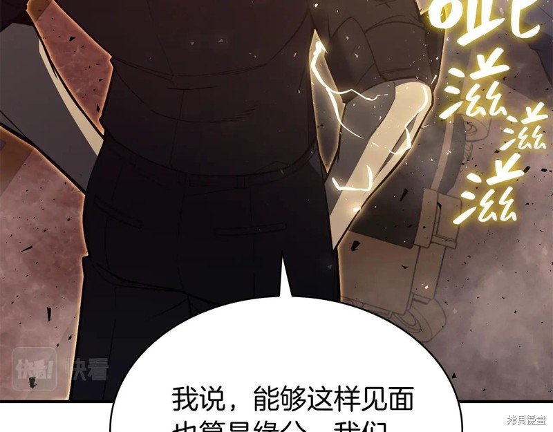 第19话61