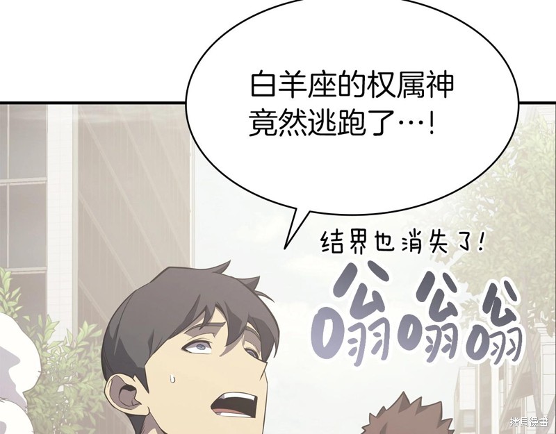 第4话175