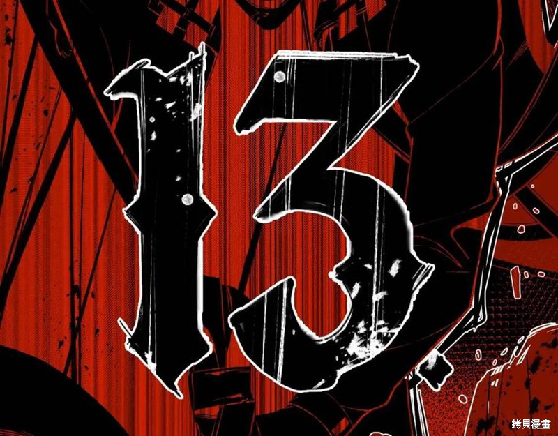 第17话3