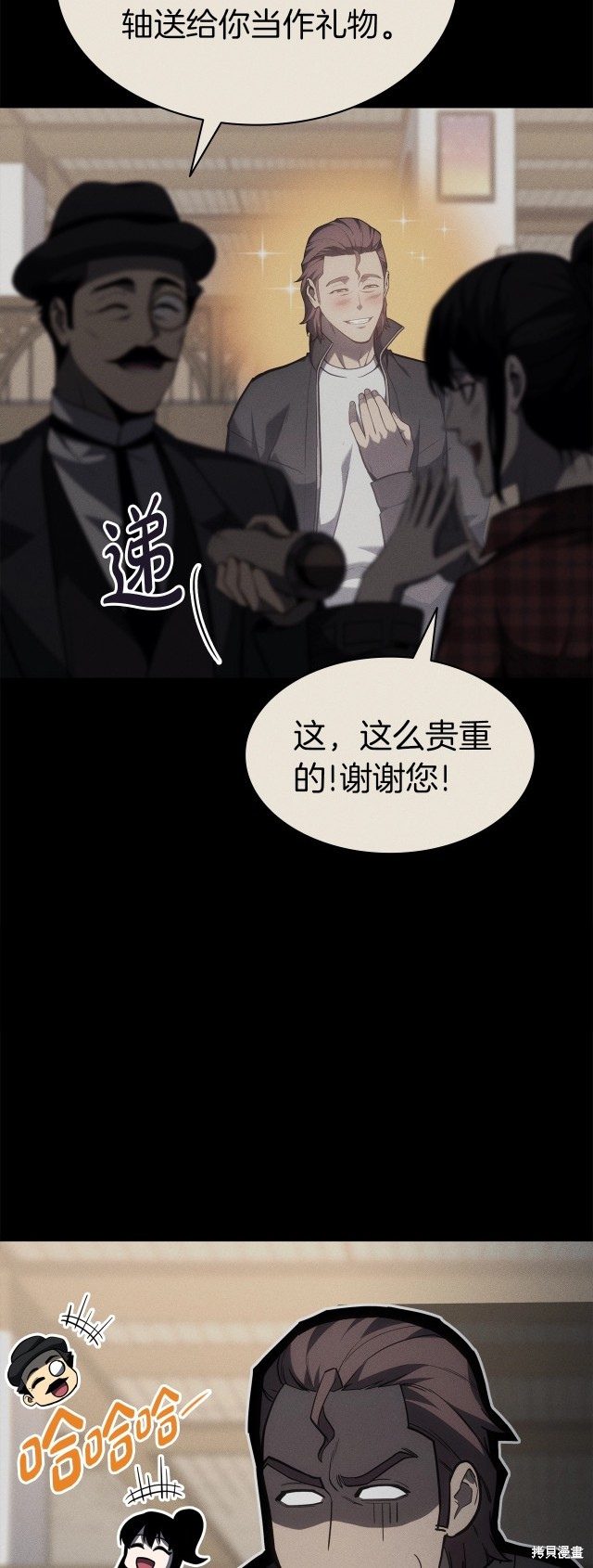 第62话56