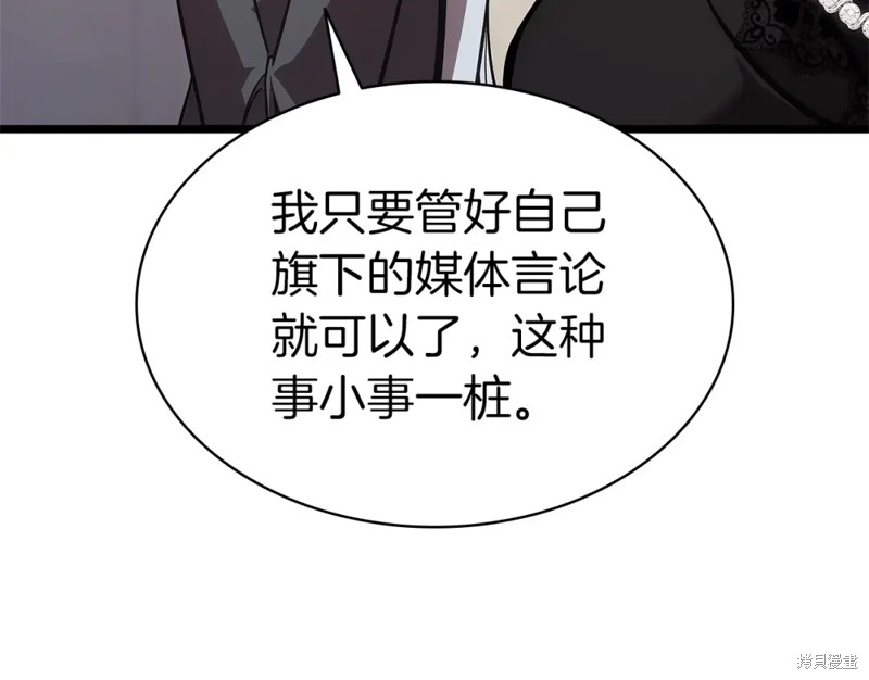 第74话108