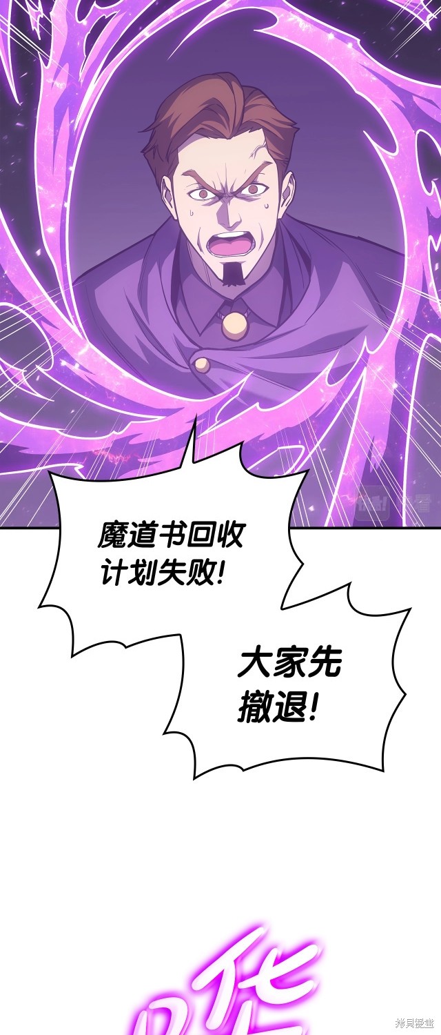 第61话59