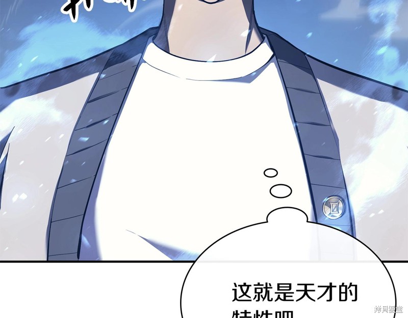 第6话52
