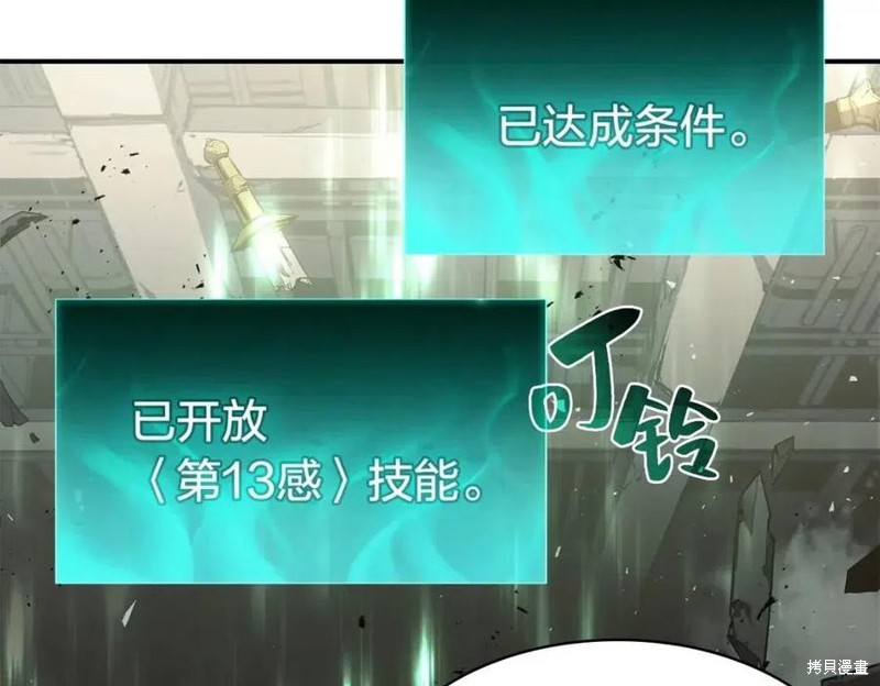 第10话23
