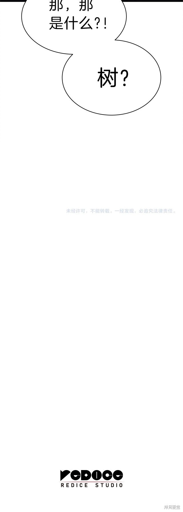 第49话114
