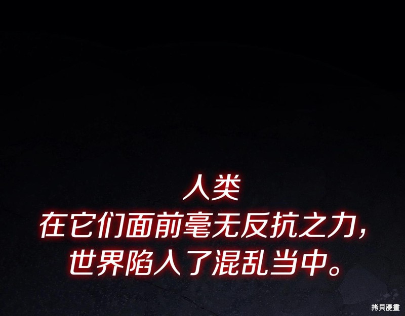 第0话24