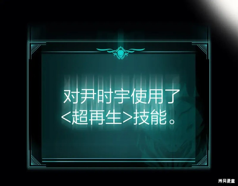 第73话353