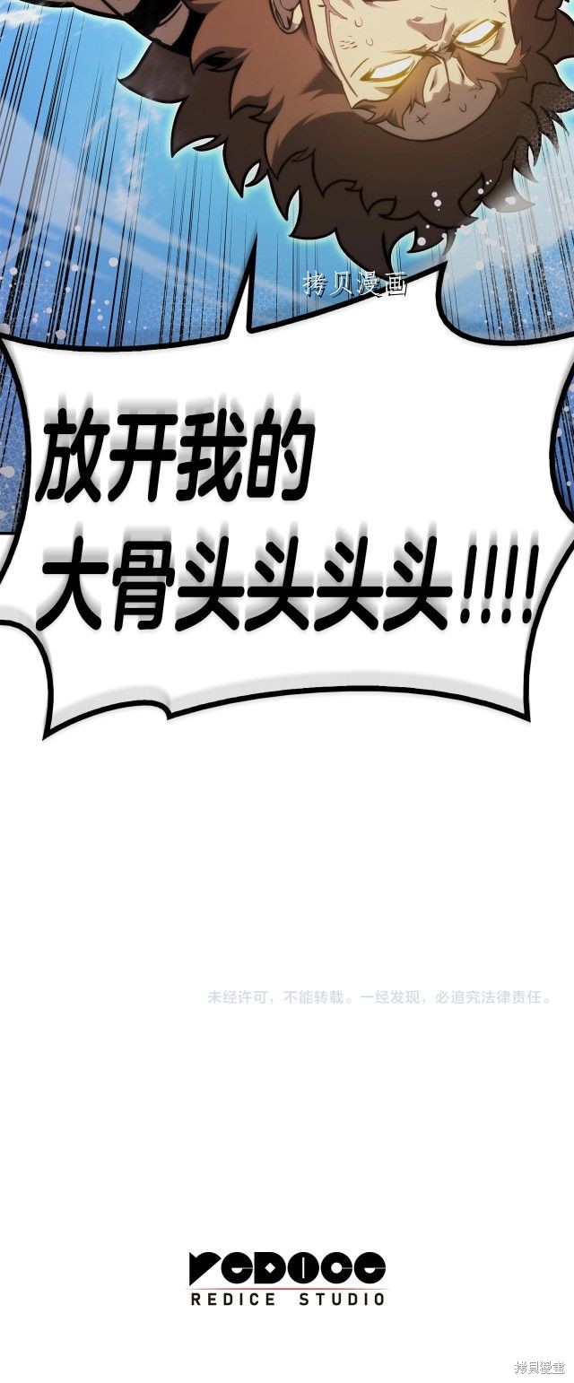 第36话47