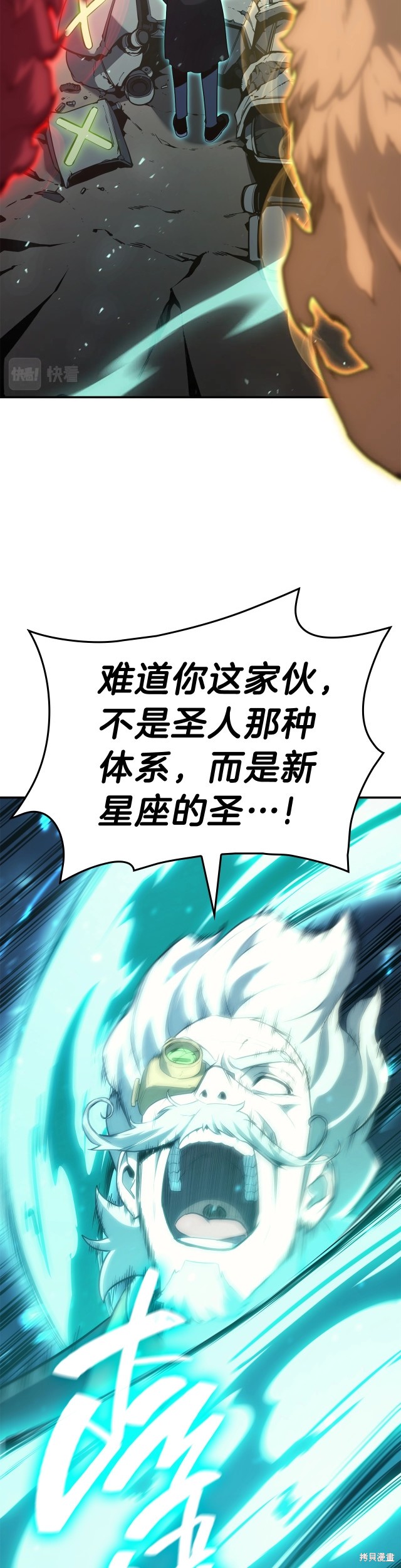 第41话23