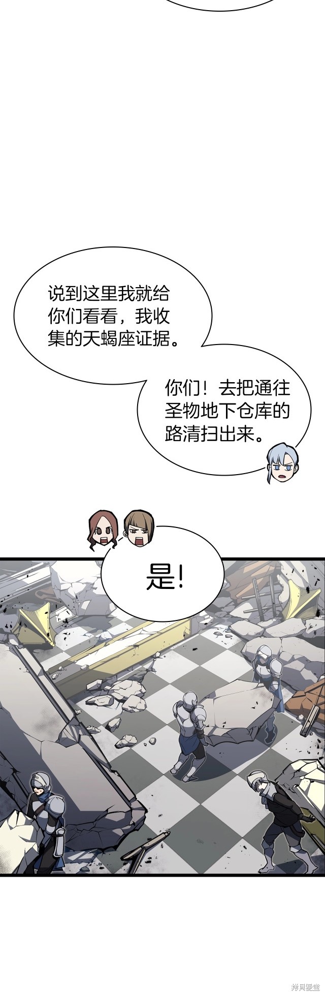 第59话87