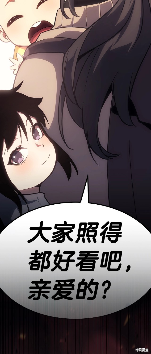 第51话99