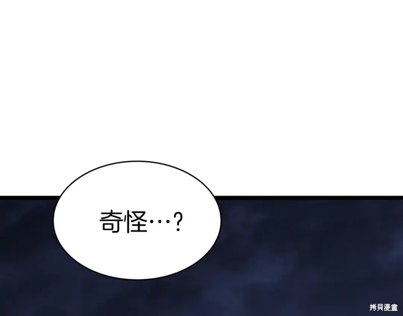 第69话90