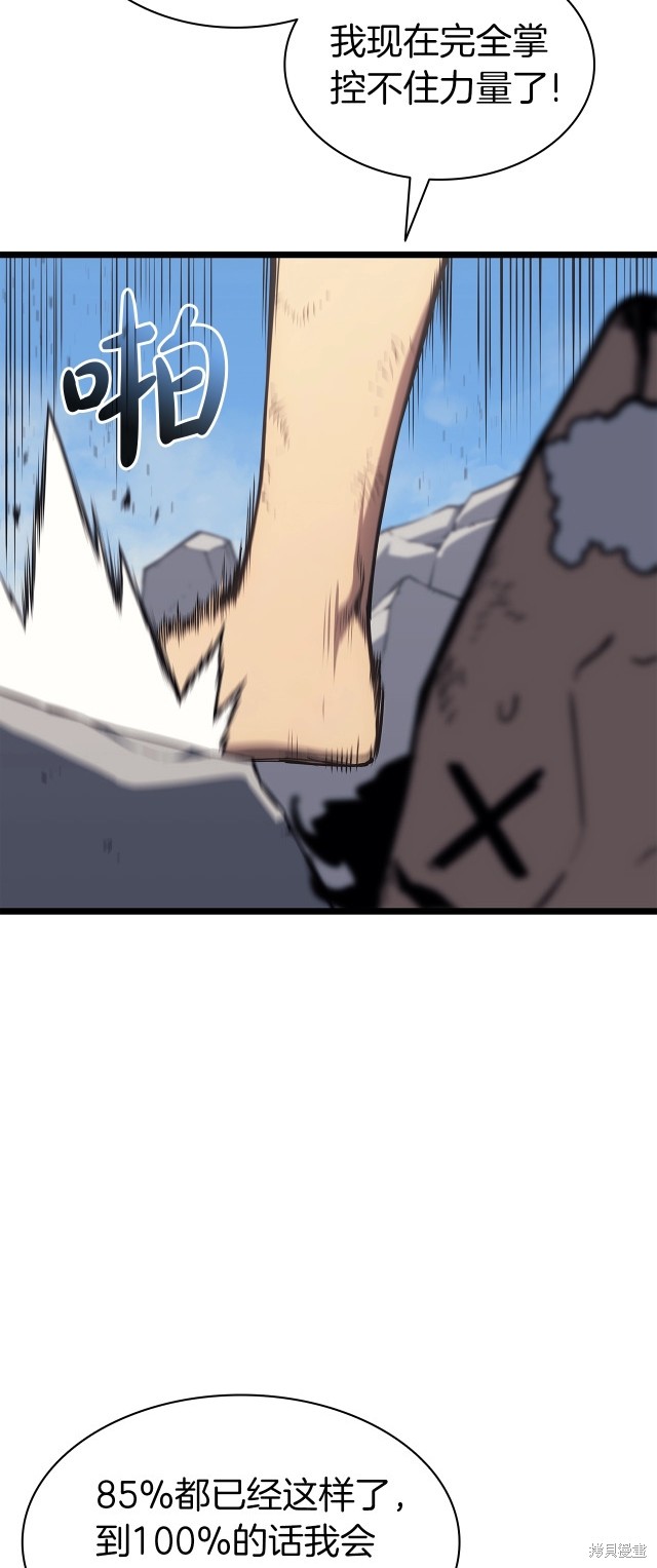 第59话69