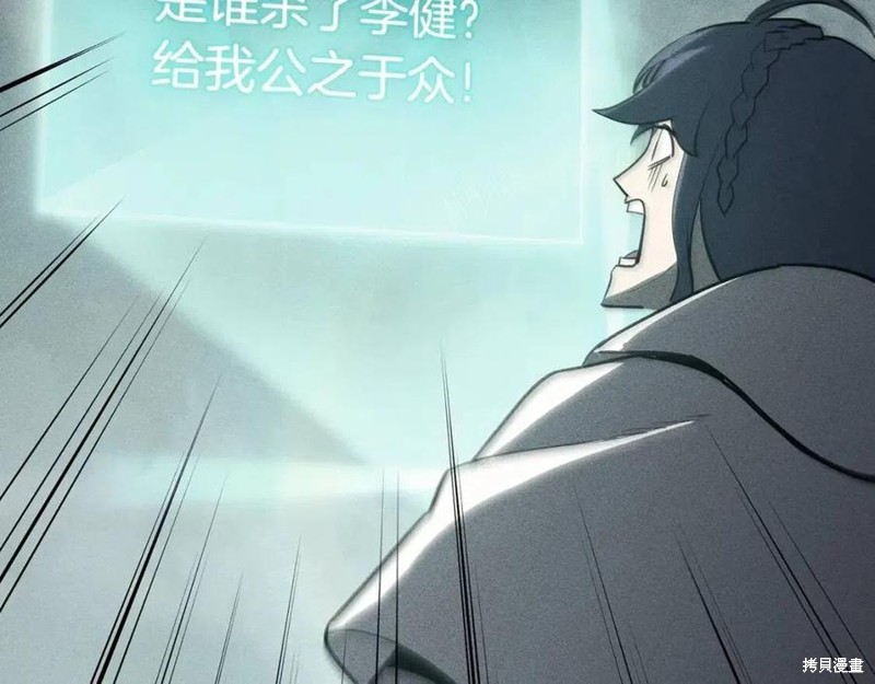 第23话230