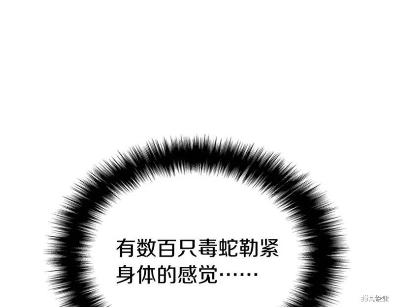 第14话95