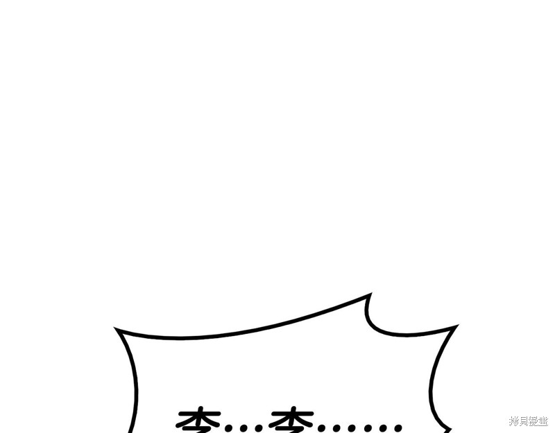 第8话259