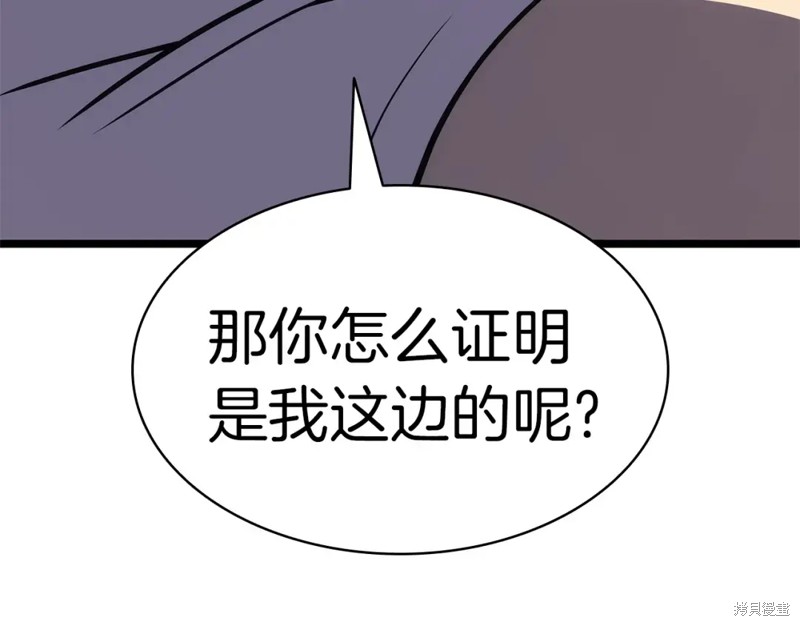 第69话41