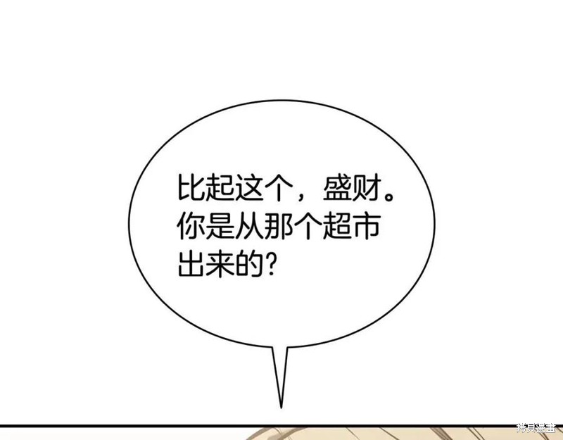 第9话29