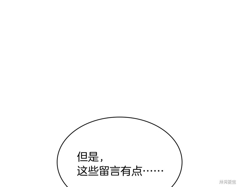 第3话223