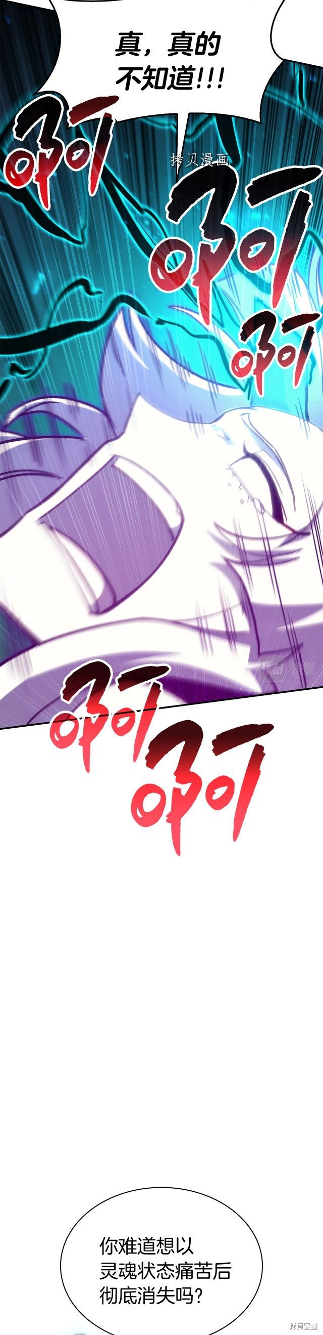 第34话51