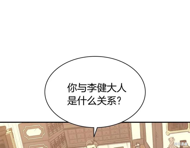第13话201