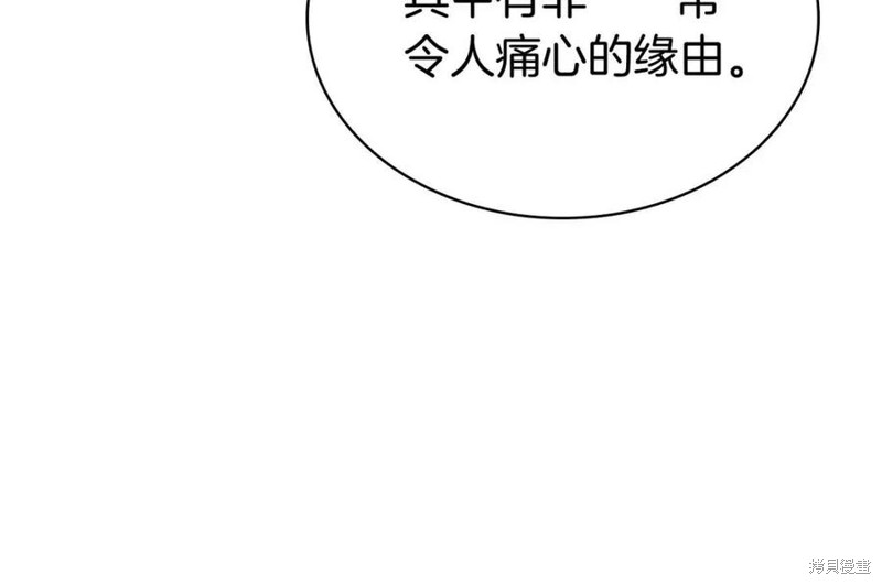 第12话23