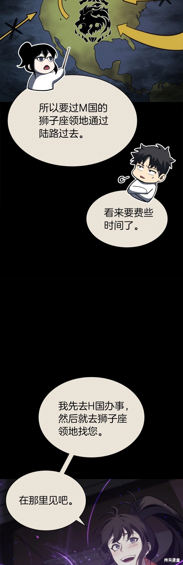第62话59