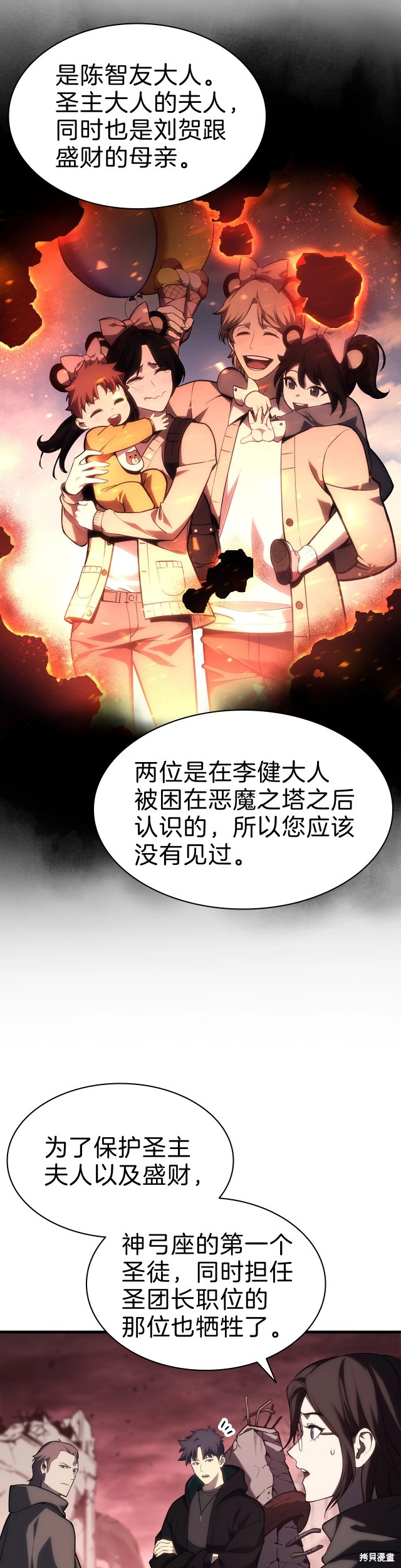 第44话22