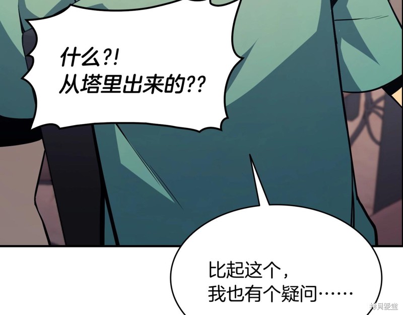 第2话192