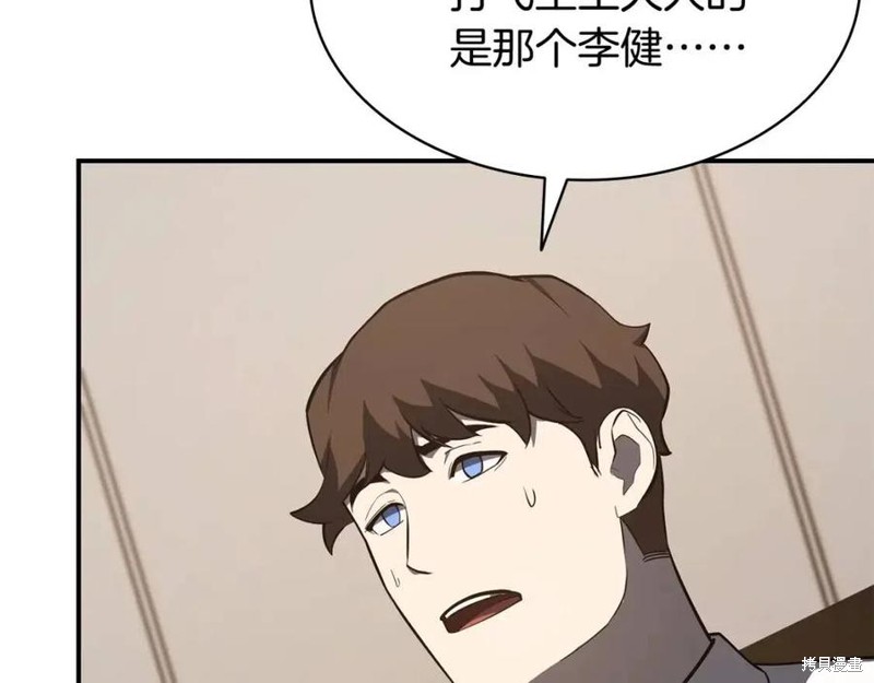 第23话151