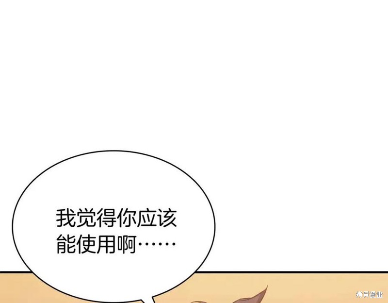 第12话136