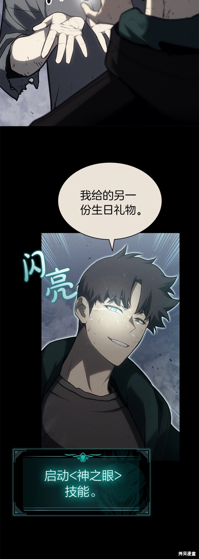 第54话42