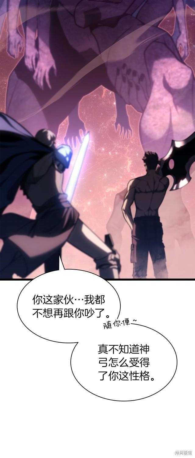 第59话50