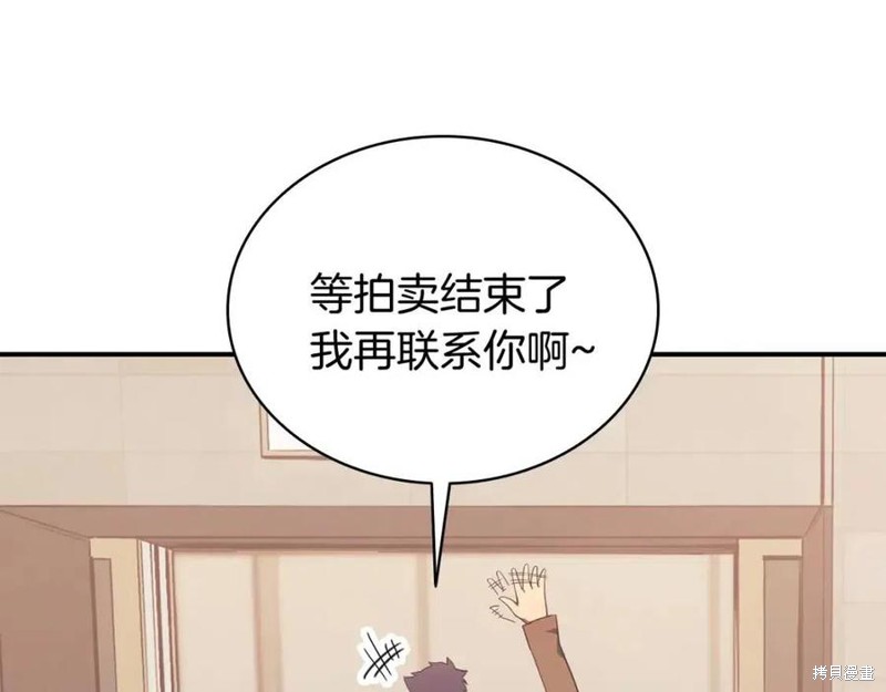 第17话245