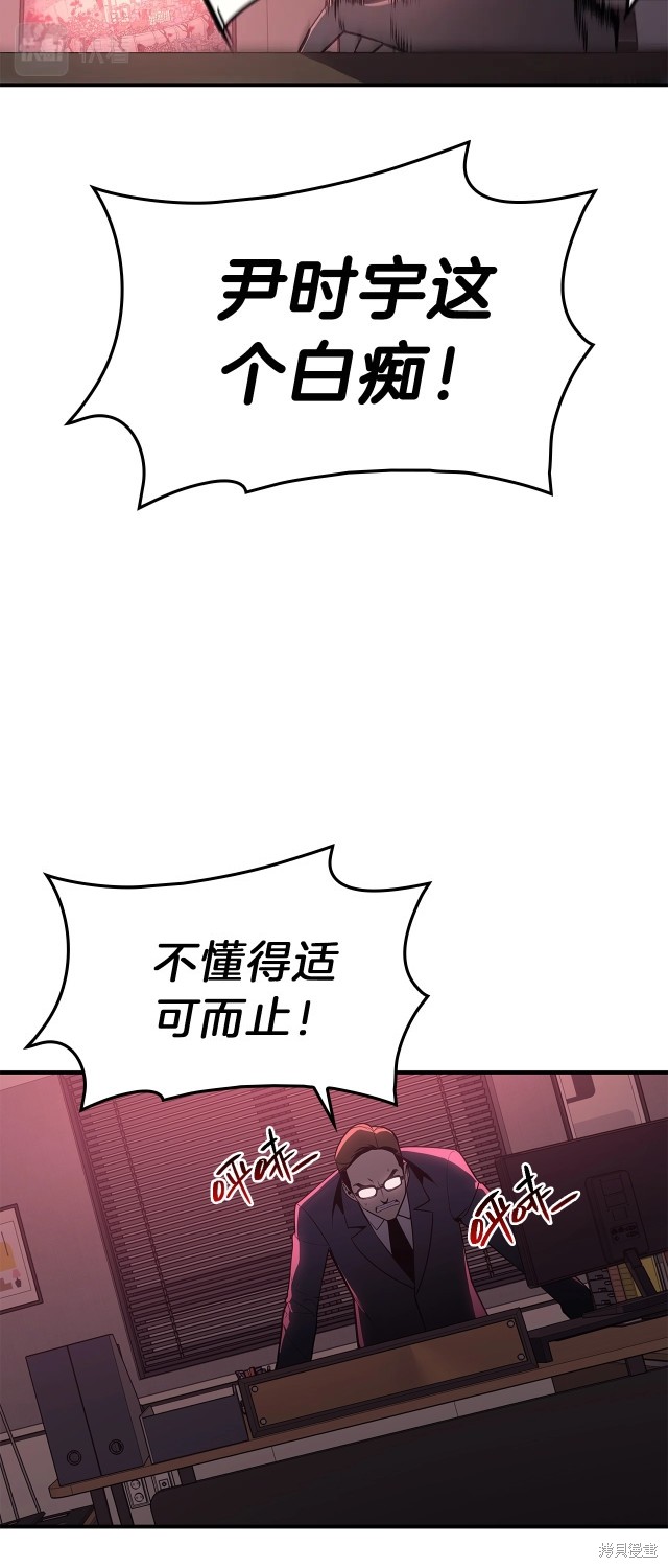 第50话14