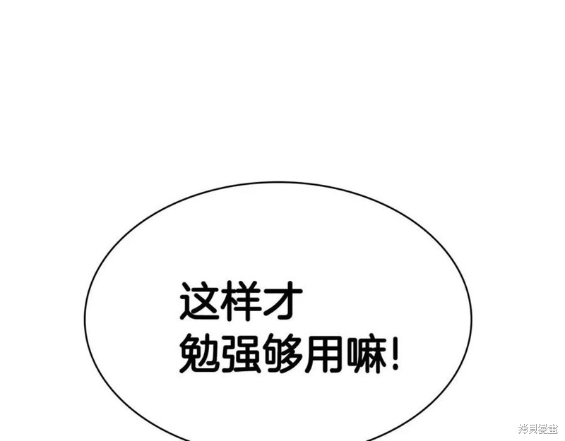 第11话130
