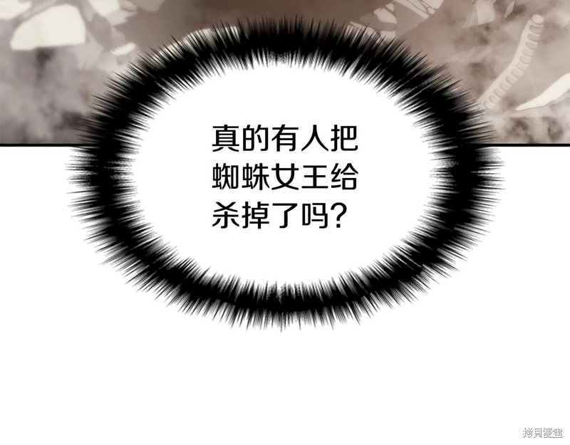 第8话229