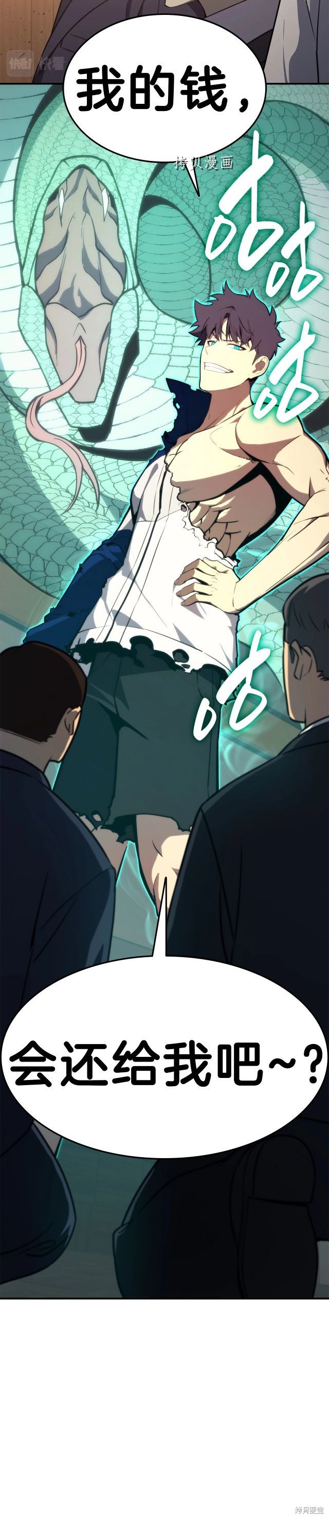第31话33