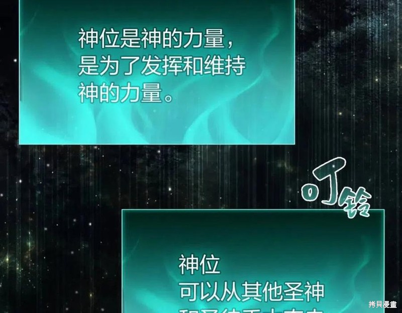 第17话215