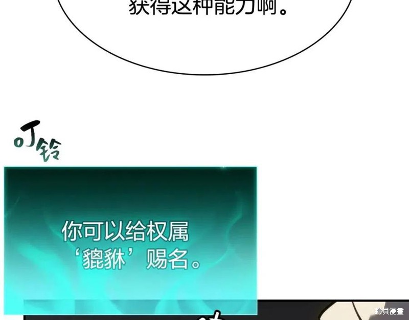 第11话288