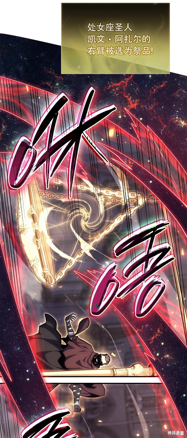 第57话29