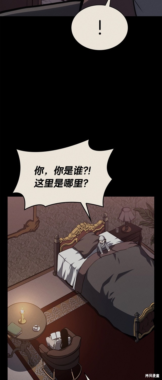 第67话42