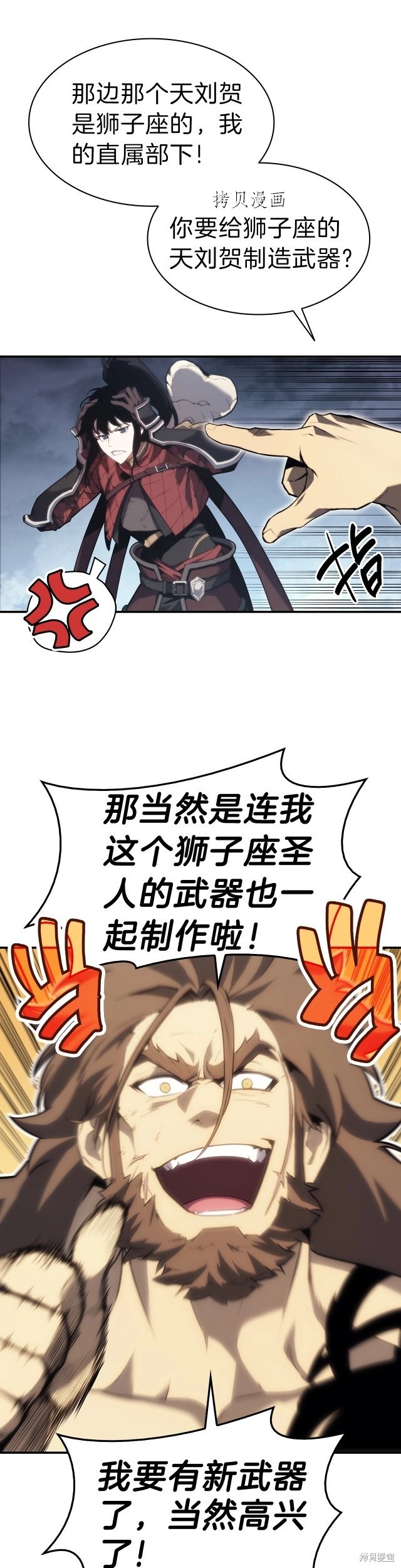 第39话23