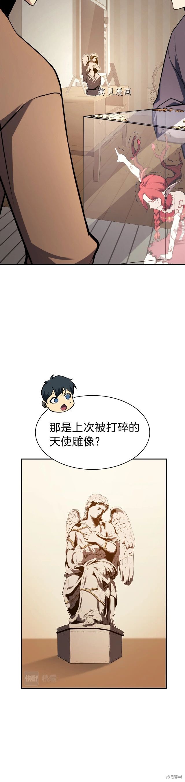 第32话11