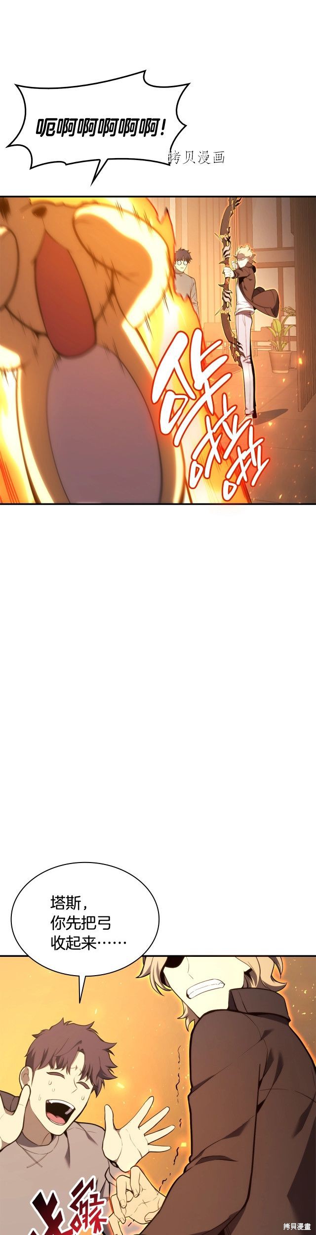 第35话23