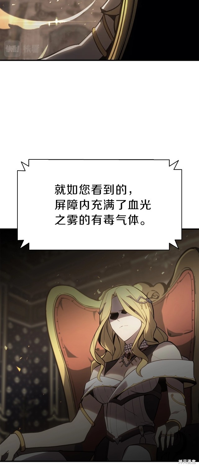 第50话17