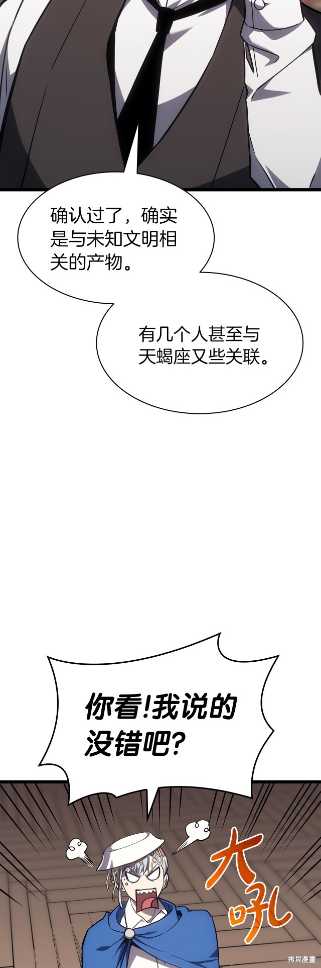 第60话31